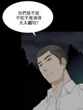 兩個女人 1-23話[完結]_0702