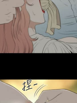 兩個女人 1-23話[完結]_0705
