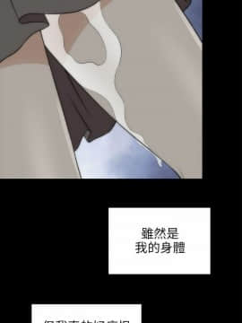 兩個女人 1-23話[完結]_0707