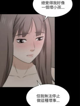 兩個女人 1-23話[完結]_0709
