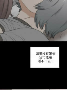 兩個女人 1-23話[完結]_0710