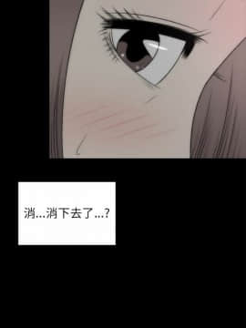 兩個女人 1-23話[完結]_0714