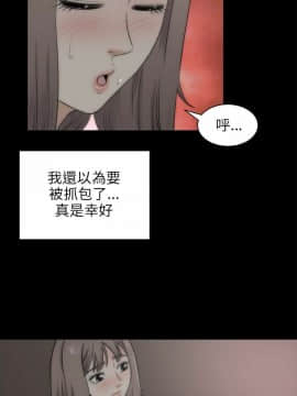 兩個女人 1-23話[完結]_0715