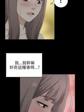 兩個女人 1-23話[完結]_0716