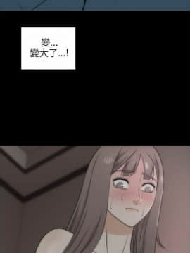 兩個女人 1-23話[完結]_0719
