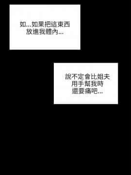 兩個女人 1-23話[完結]_0720