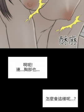 兩個女人 1-23話[完結]_0721
