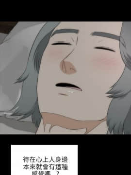 兩個女人 1-23話[完結]_0722