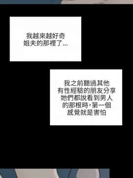 兩個女人 1-23話[完結]_0723