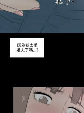兩個女人 1-23話[完結]_0724