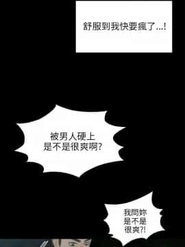兩個女人 1-23話[完結]_0726