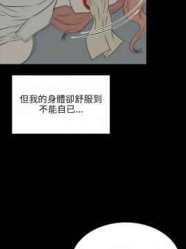 兩個女人 1-23話[完結]_0727