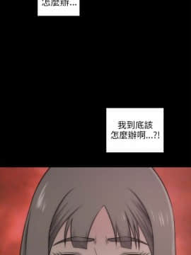兩個女人 1-23話[完結]_0730