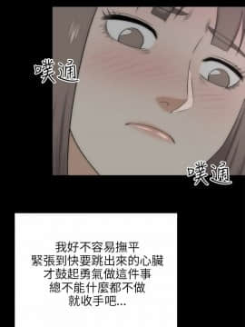兩個女人 1-23話[完結]_0733