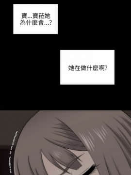 兩個女人 1-23話[完結]_0737