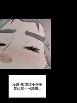 兩個女人 1-23話[完結]_0738