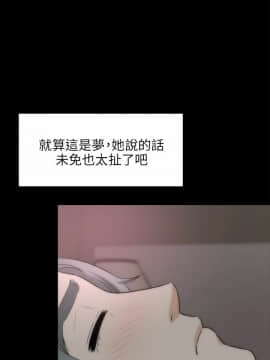兩個女人 1-23話[完結]_0739