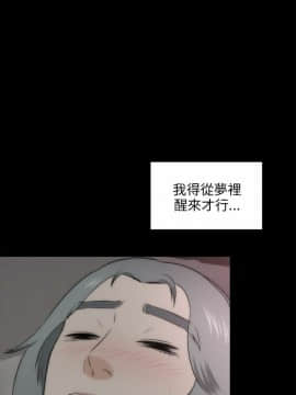 兩個女人 1-23話[完結]_0740