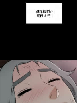 兩個女人 1-23話[完結]_0744