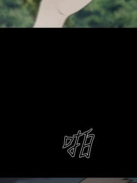 兩個女人 1-23話[完結]_0746