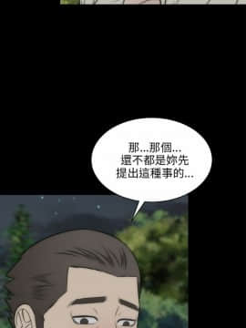 兩個女人 1-23話[完結]_0747