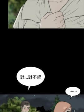 兩個女人 1-23話[完結]_0748