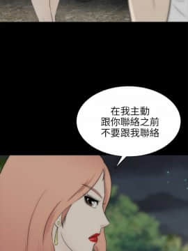 兩個女人 1-23話[完結]_0749