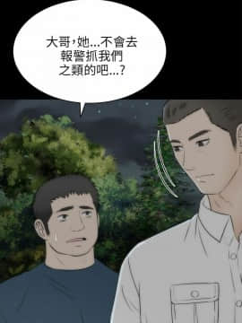 兩個女人 1-23話[完結]_0751