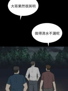 兩個女人 1-23話[完結]_0752