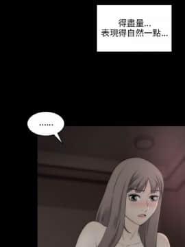 兩個女人 1-23話[完結]_0756