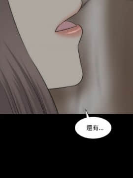 兩個女人 1-23話[完結]_0759