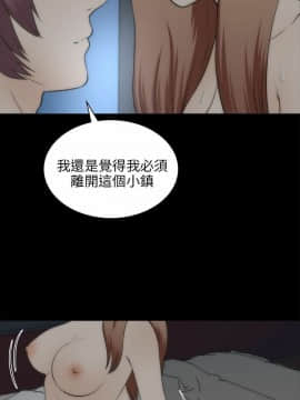兩個女人 1-23話[完結]_0765