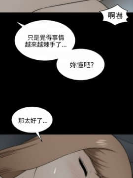 兩個女人 1-23話[完結]_0766