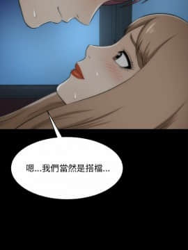 兩個女人 1-23話[完結]_0768