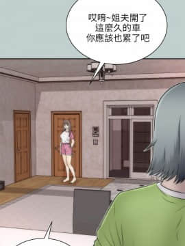 兩個女人 1-23話[完結]_0773