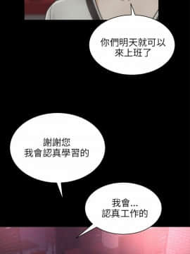 兩個女人 1-23話[完結]_0781