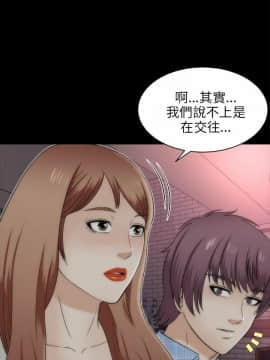 兩個女人 1-23話[完結]_0782