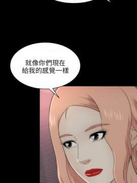 兩個女人 1-23話[完結]_0784
