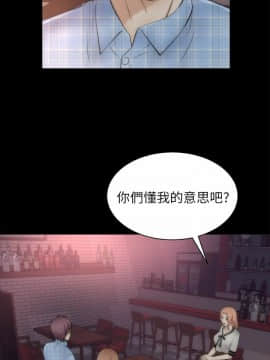 兩個女人 1-23話[完結]_0785