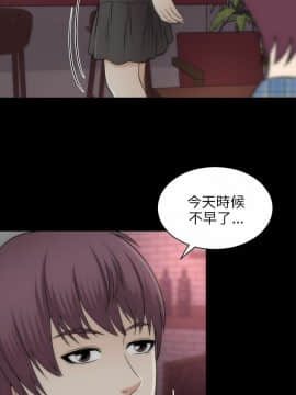 兩個女人 1-23話[完結]_0786