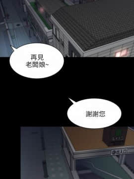 兩個女人 1-23話[完結]_0788