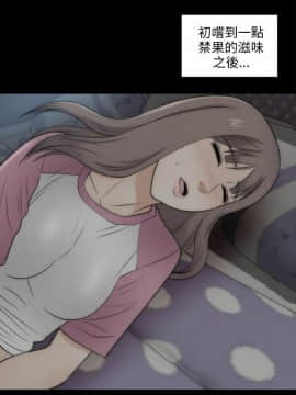 兩個女人 1-23話[完結]_0789
