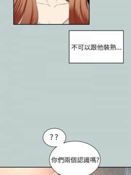 兩個女人 1-23話[完結]_0805