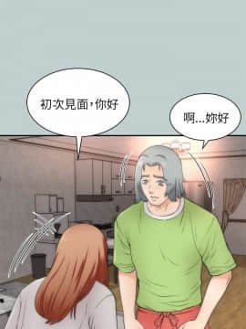 兩個女人 1-23話[完結]_0806