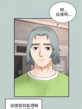 兩個女人 1-23話[完結]_0809