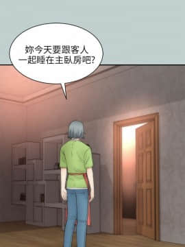 兩個女人 1-23話[完結]_0810