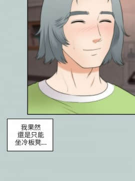 兩個女人 1-23話[完結]_0811
