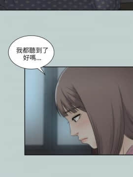 兩個女人 1-23話[完結]_0812
