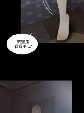 兩個女人 1-23話[完結]_0817