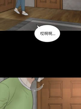 兩個女人 1-23話[完結]_0820